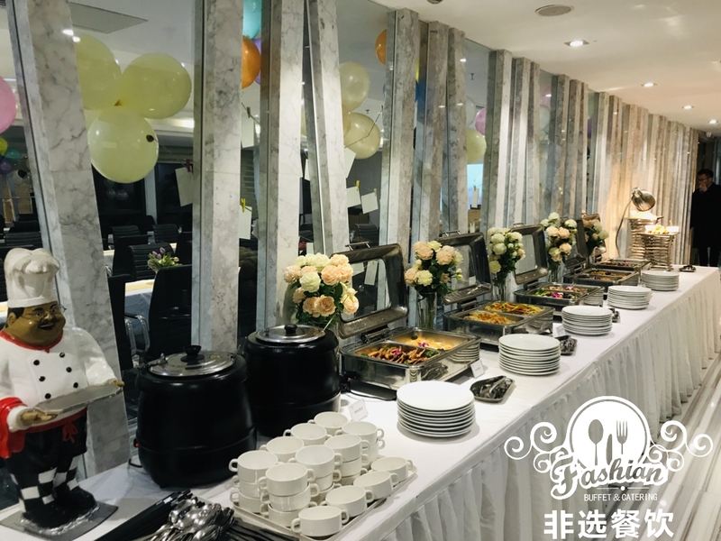 写字楼年会自助餐