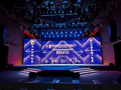 金鸡百花电影节厦门区晚宴