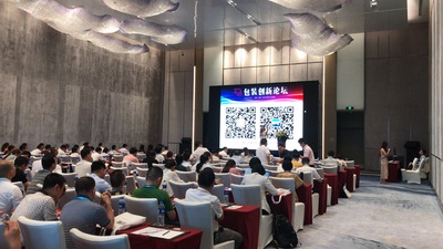 希尔顿商务茶歇