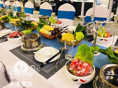 高端火锅宴会