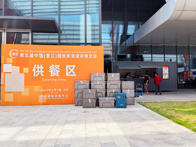 家博会展会配餐